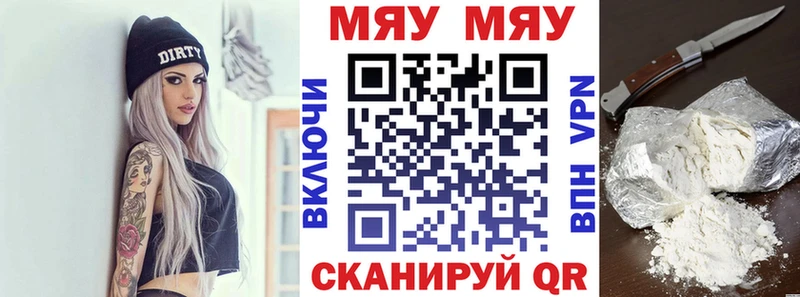 Где купить Облучье ГАШ Галлюциногенные грибы МЕФ Канабис