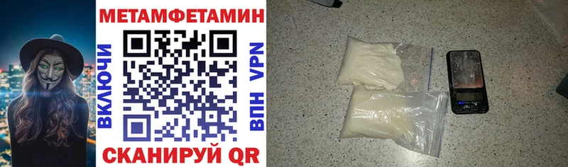 MEGA сайт  Облучье  АМФЕТАМИН 98% 