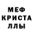 Метадон белоснежный Mr Peepaw43
