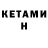 Кетамин ketamine Kyrion Maximus
