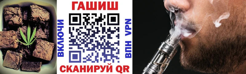 купить   Облучье  Еда ТГК конопля 