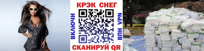 COCAIN Columbia  сколько стоит  Облучье 