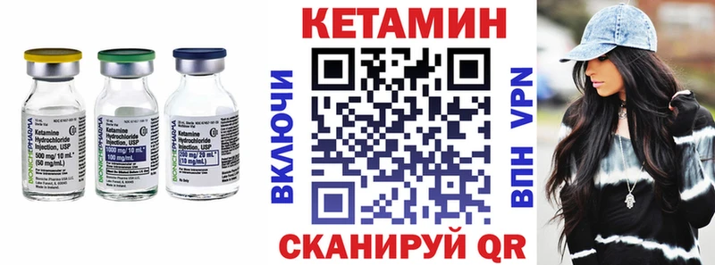 Кетамин ketamine  наркотики  Облучье 