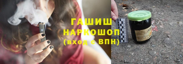 шишки Беломорск
