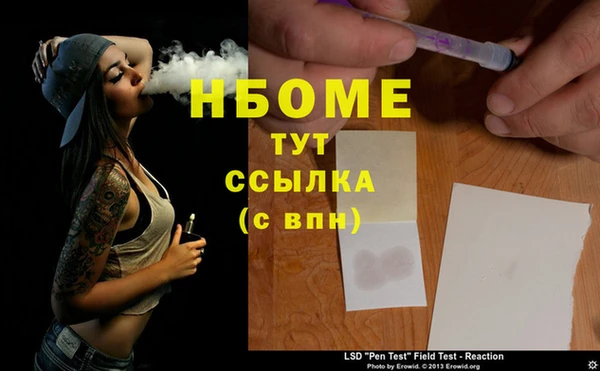 твердый Белоозёрский