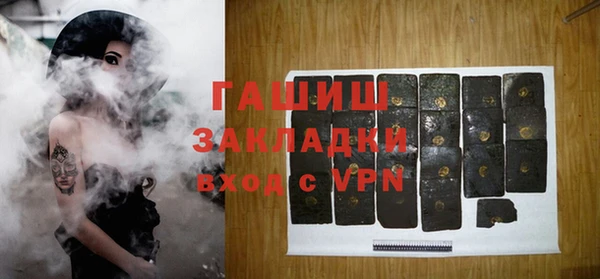 шишки Беломорск