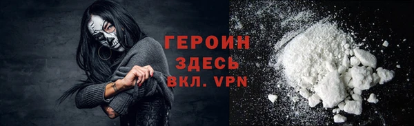 шишки Беломорск