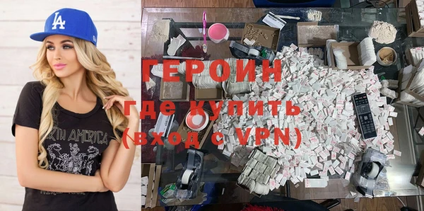 шишки Беломорск