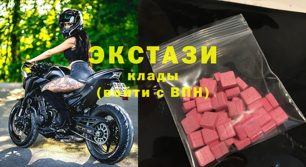 мяу мяу кристалл Белокуриха