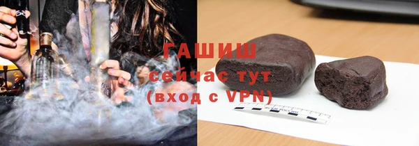 мяу мяу кристалл Белокуриха
