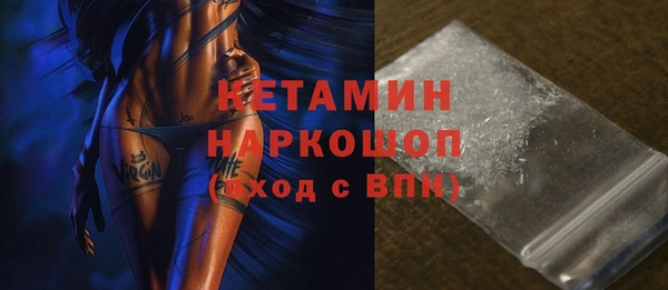 мяу мяу кристалл Белокуриха