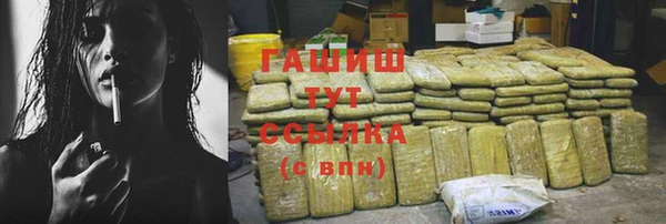 шишки Беломорск