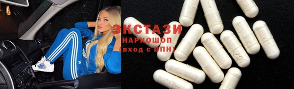 мяу мяу кристалл Белокуриха