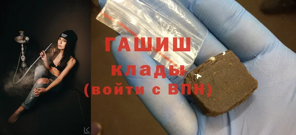 MDMA Premium VHQ Заволжск