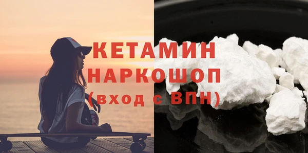 мяу мяу кристалл Белокуриха