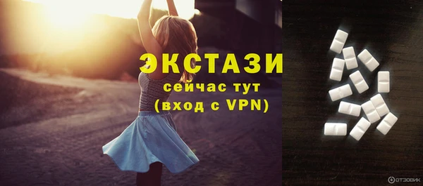 мяу мяу кристалл Белокуриха