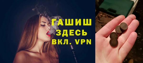 шишки Беломорск