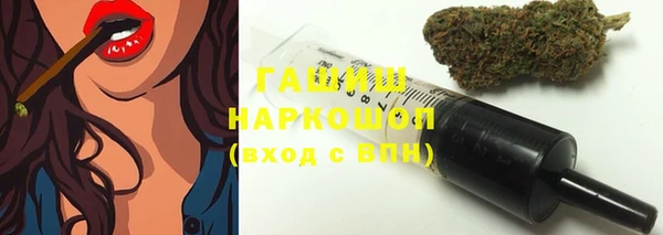 мяу мяу кристалл Белокуриха