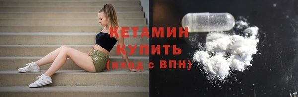 шишки Беломорск