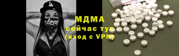 мяу мяу кристалл Белокуриха