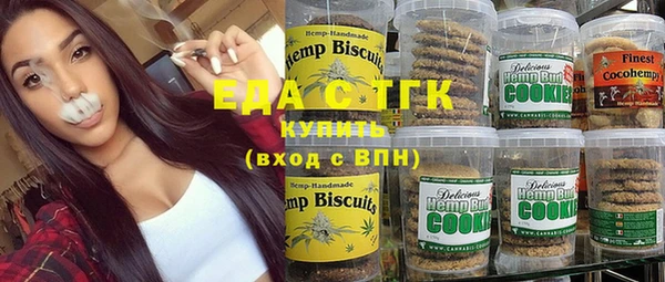 стафф Краснотурьинск