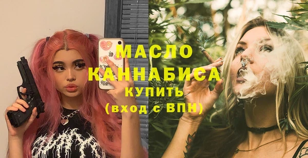 шишки Беломорск