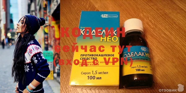мяу мяу кристалл Белокуриха