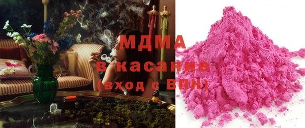 шишки Беломорск