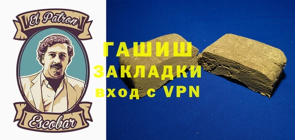 мескалин Заводоуковск