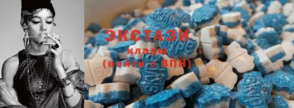 мяу мяу кристалл Белокуриха