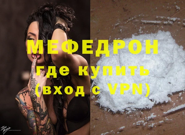 шишки Беломорск