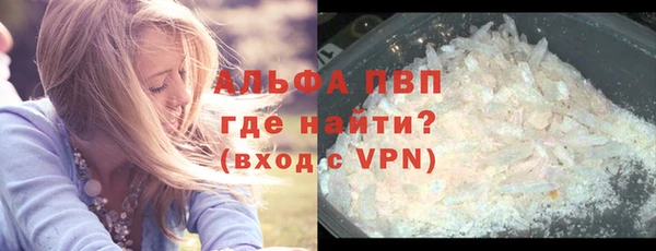 мяу мяу кристалл Белокуриха