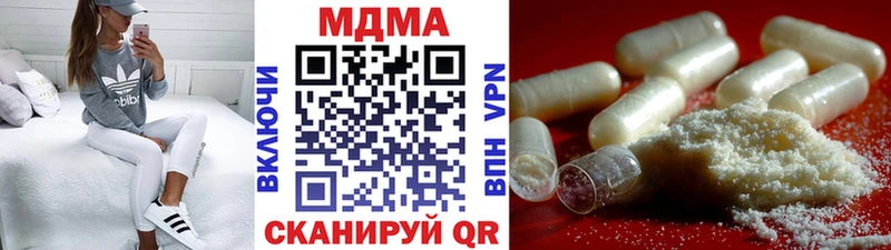 где купить наркоту  Облучье  MDMA VHQ 