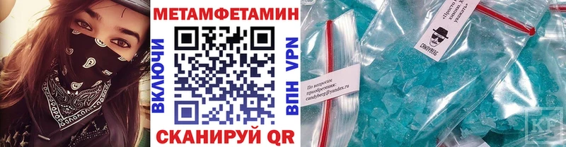 Первитин Декстрометамфетамин 99.9% где можно купить наркотик Облучье
