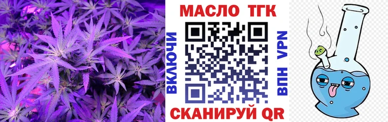 Дистиллят ТГК вейп с тгк Облучье