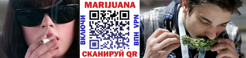 Бошки марихуана SATIVA & INDICA  купить наркотики цена  Облучье 